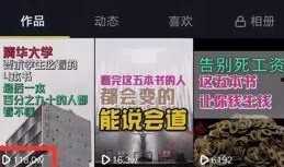 抖音小视频搞笑爆料文案,揭秘小视频背后的欢乐瞬间